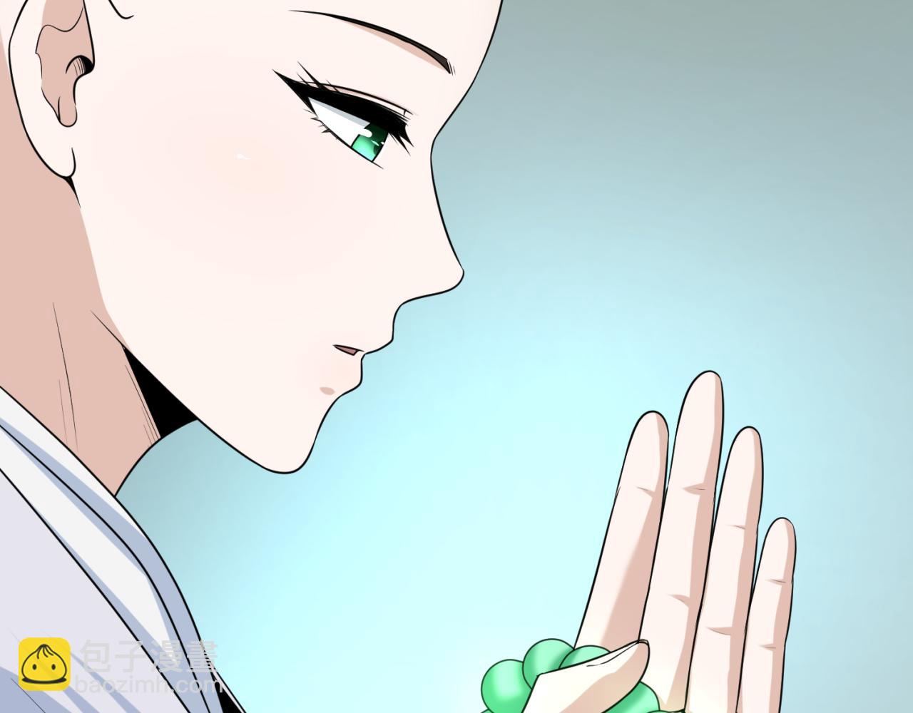 🍛全球诡异时代 第45话 第四只鬼灵开启！ 第16页