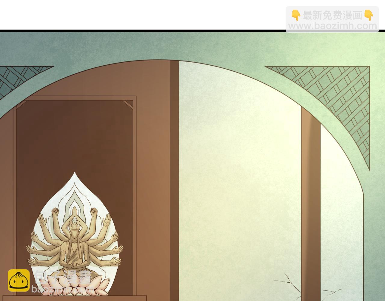 🍛全球诡异时代 第45话 第四只鬼灵开启！ 第20页