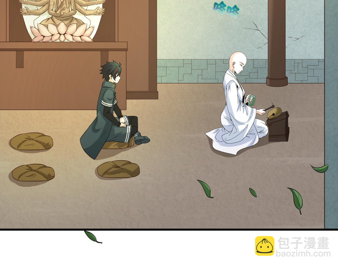 🍛全球诡异时代 第45话 第四只鬼灵开启！ 第23页