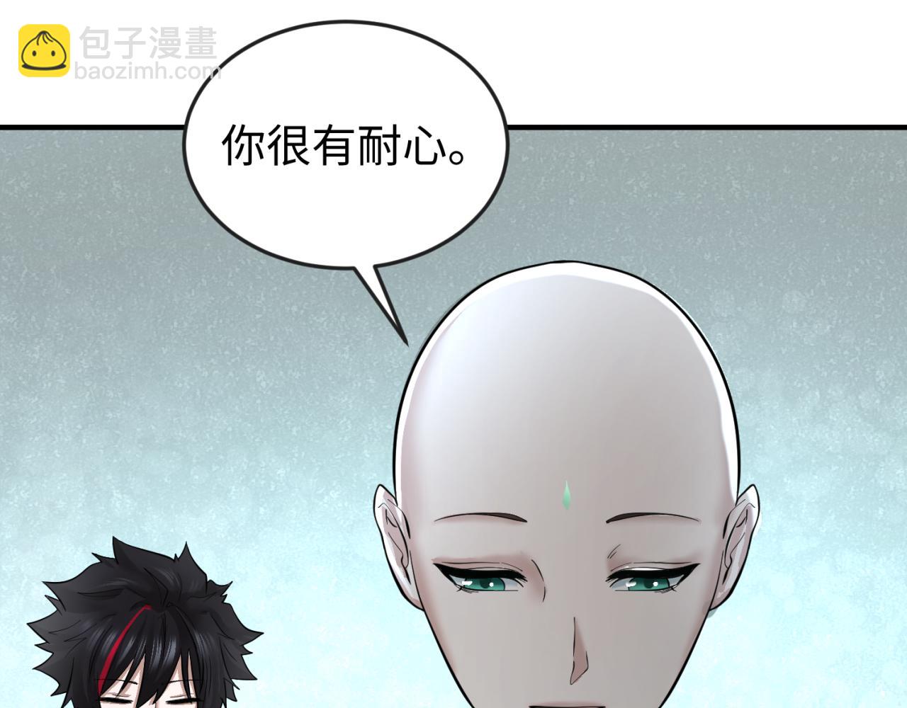 🍛全球诡异时代 第45话 第四只鬼灵开启！ 第28页