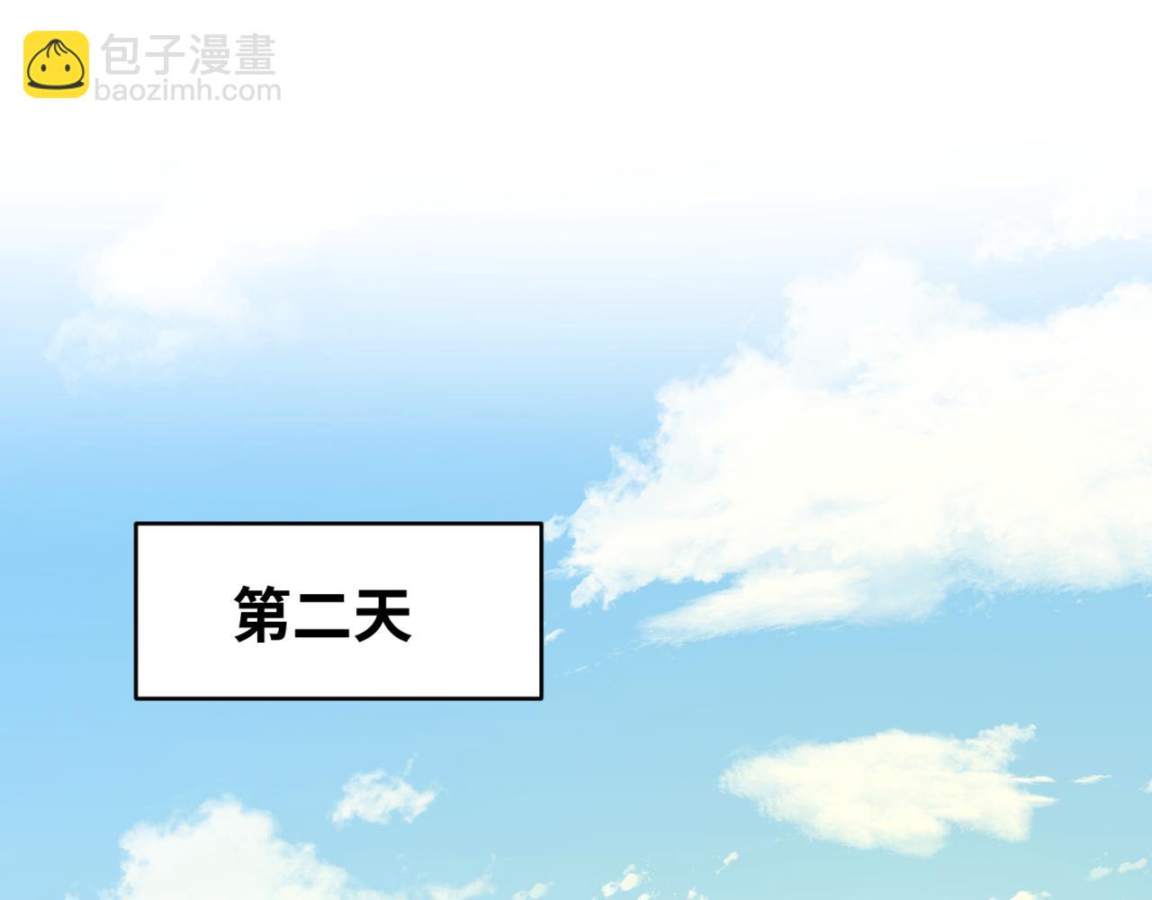 🍛全球诡异时代 第45话 第四只鬼灵开启！ 第34页