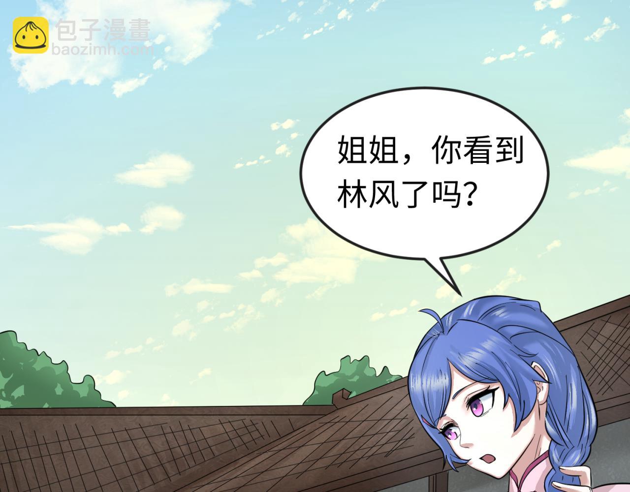 🍛全球诡异时代 第45话 第四只鬼灵开启！ 第35页