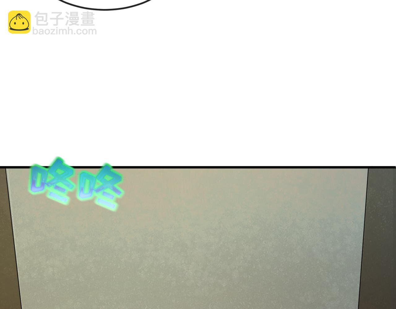 🍛全球诡异时代 第45话 第四只鬼灵开启！ 第37页