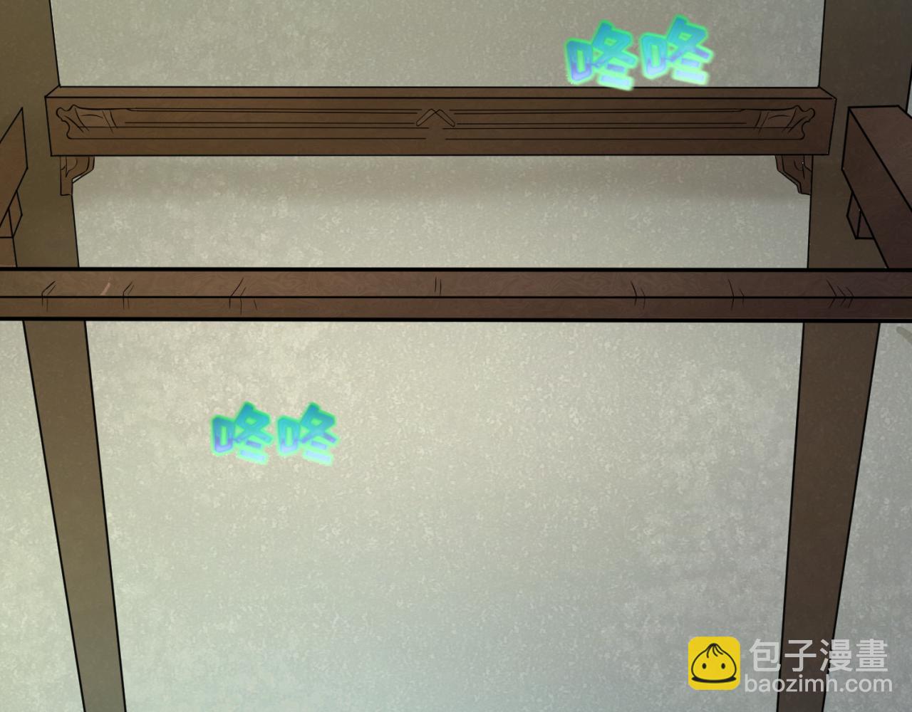 🍛全球诡异时代 第45话 第四只鬼灵开启！ 第38页