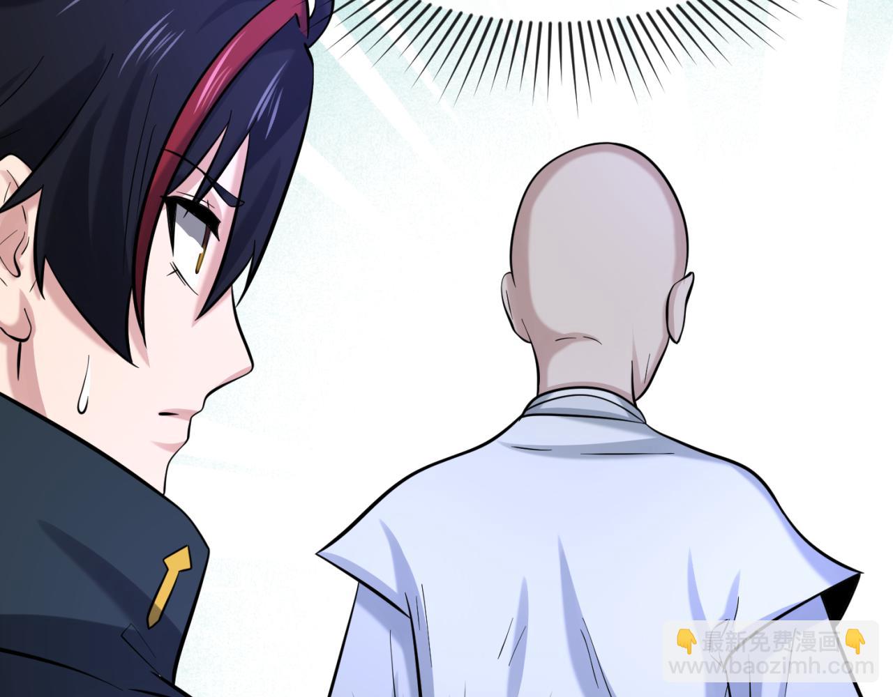 🍛全球诡异时代 第45话 第四只鬼灵开启！ 第49页