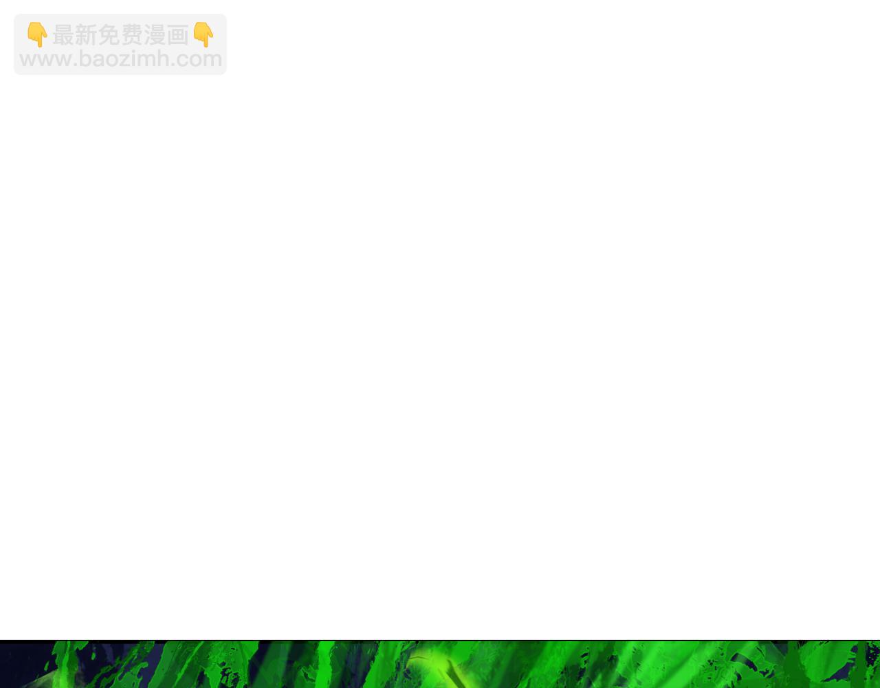 🍛全球诡异时代 第295话 鬼赌开始！ 第18页