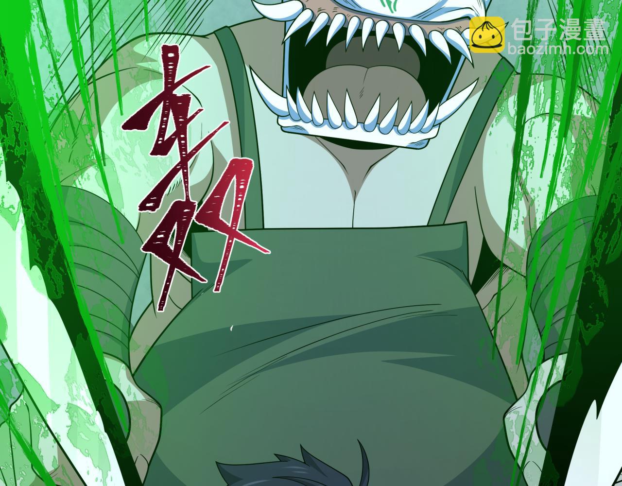 🍛全球诡异时代 第295话 鬼赌开始！ 第27页