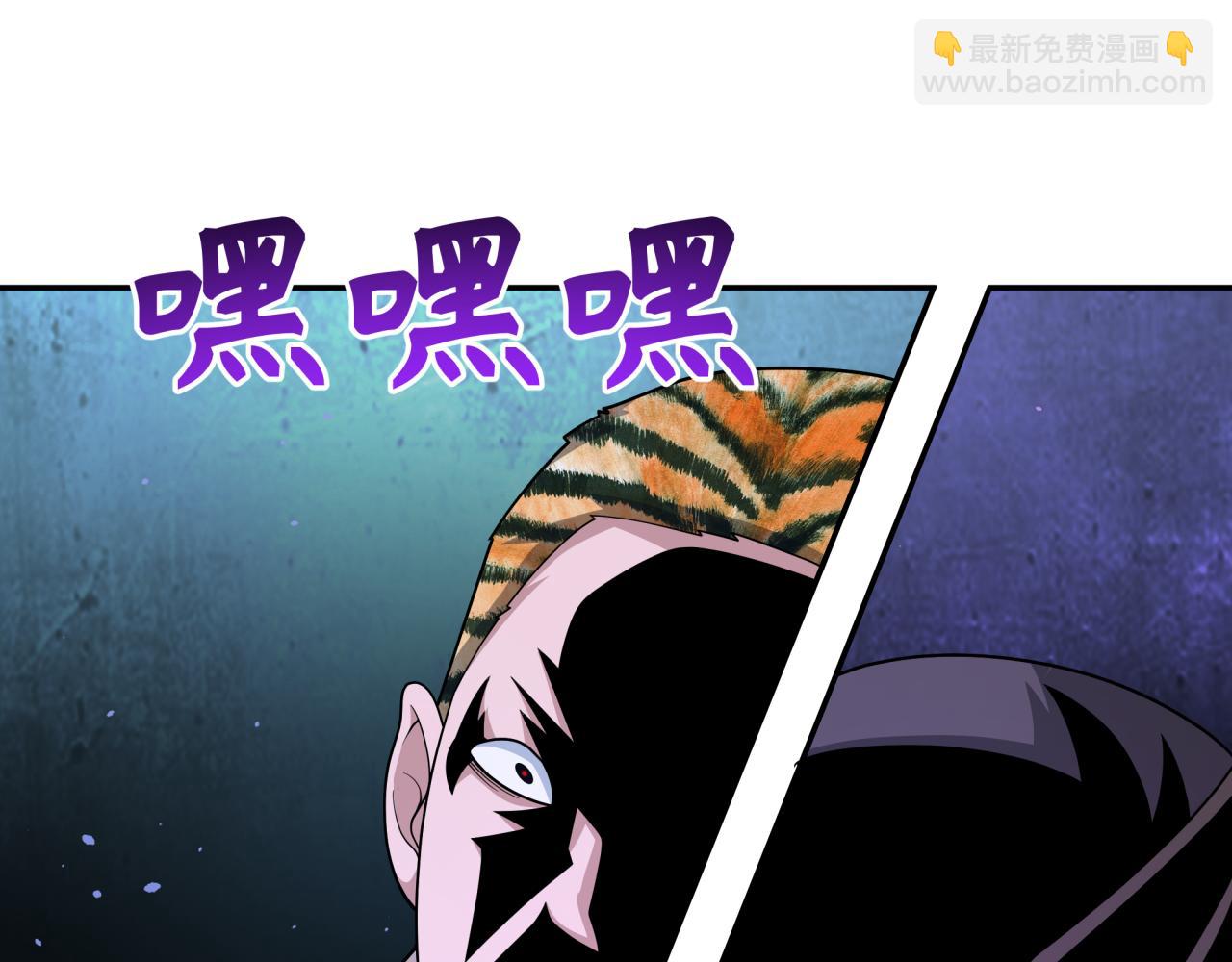 🍛全球诡异时代 第295话 鬼赌开始！ 第30页