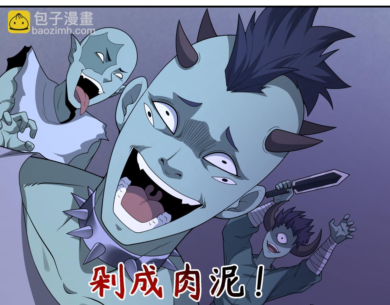 🍛全球诡异时代 第295话 鬼赌开始！ 第33页