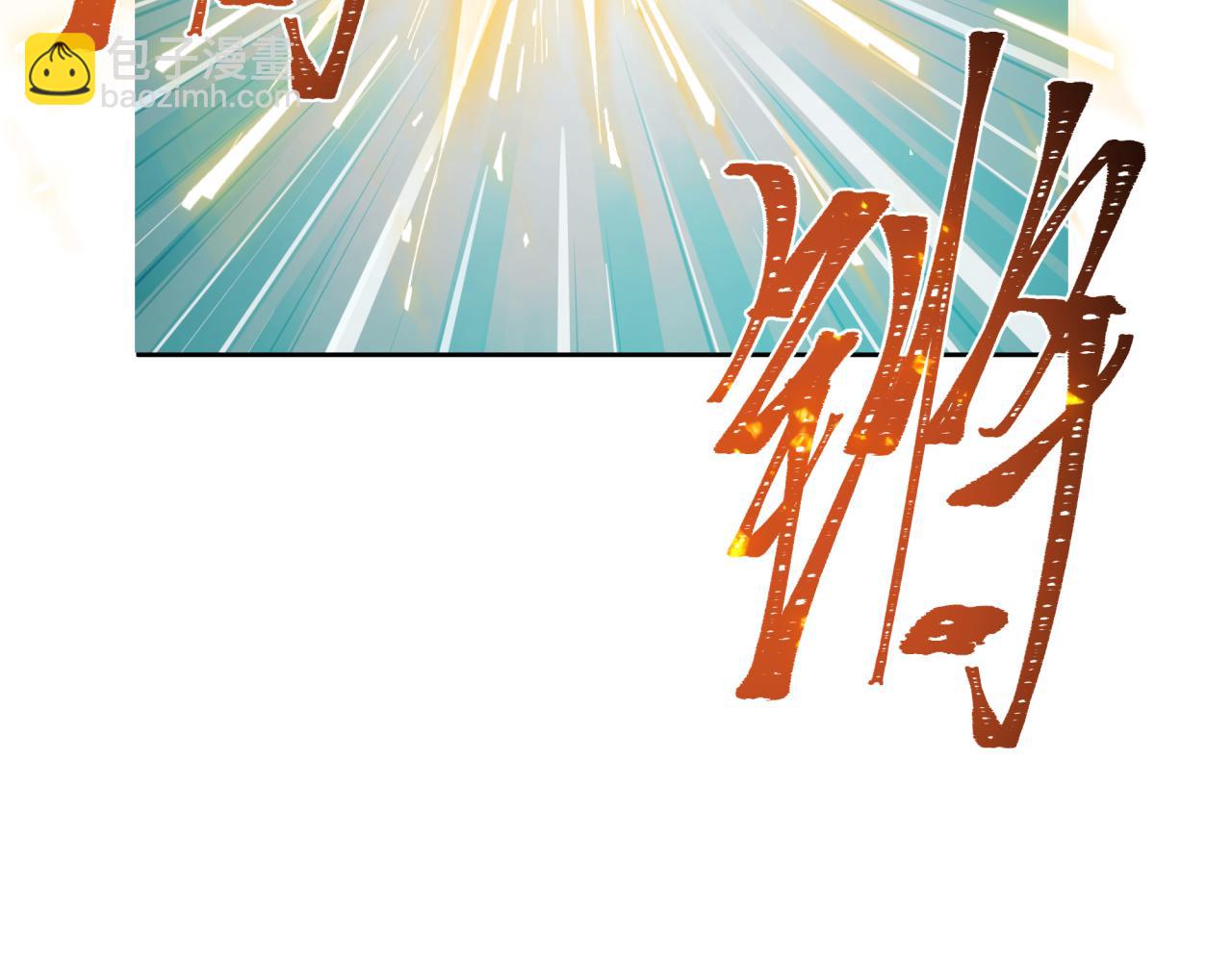 🍛全球诡异时代 第295话 鬼赌开始！ 第37页