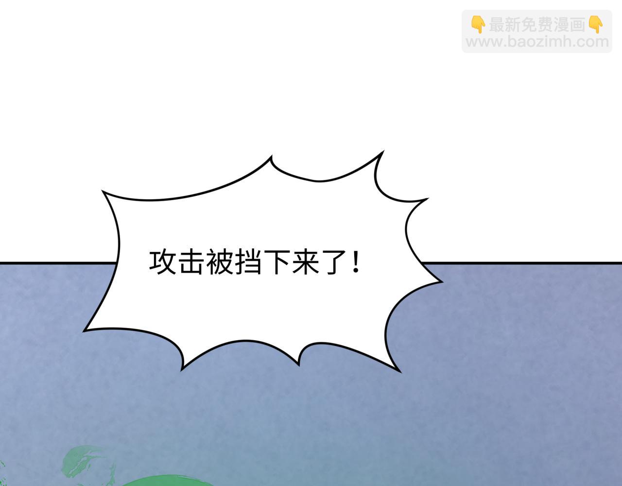 🍛全球诡异时代 第295话 鬼赌开始！ 第41页