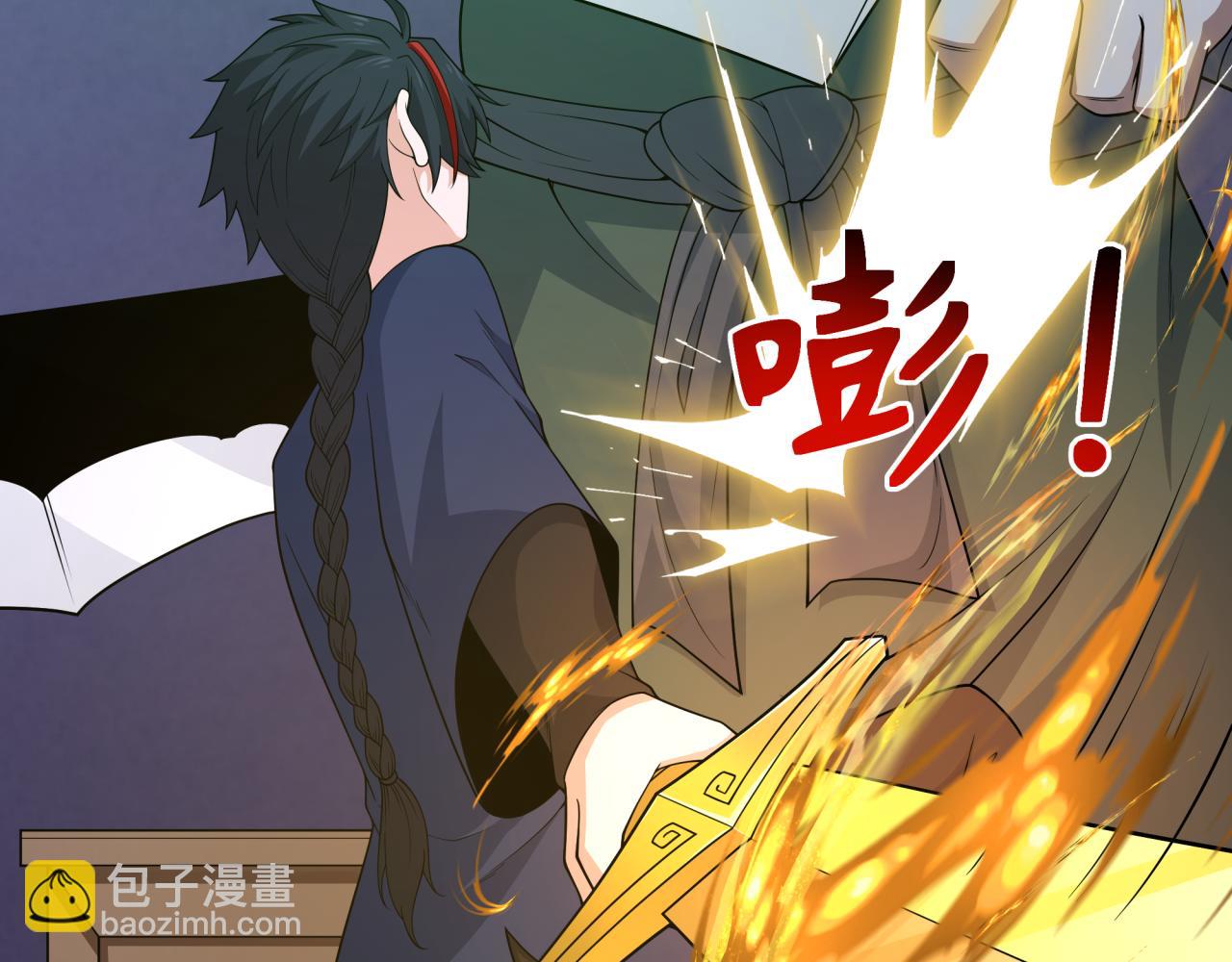🍛全球诡异时代 第295话 鬼赌开始！ 第43页