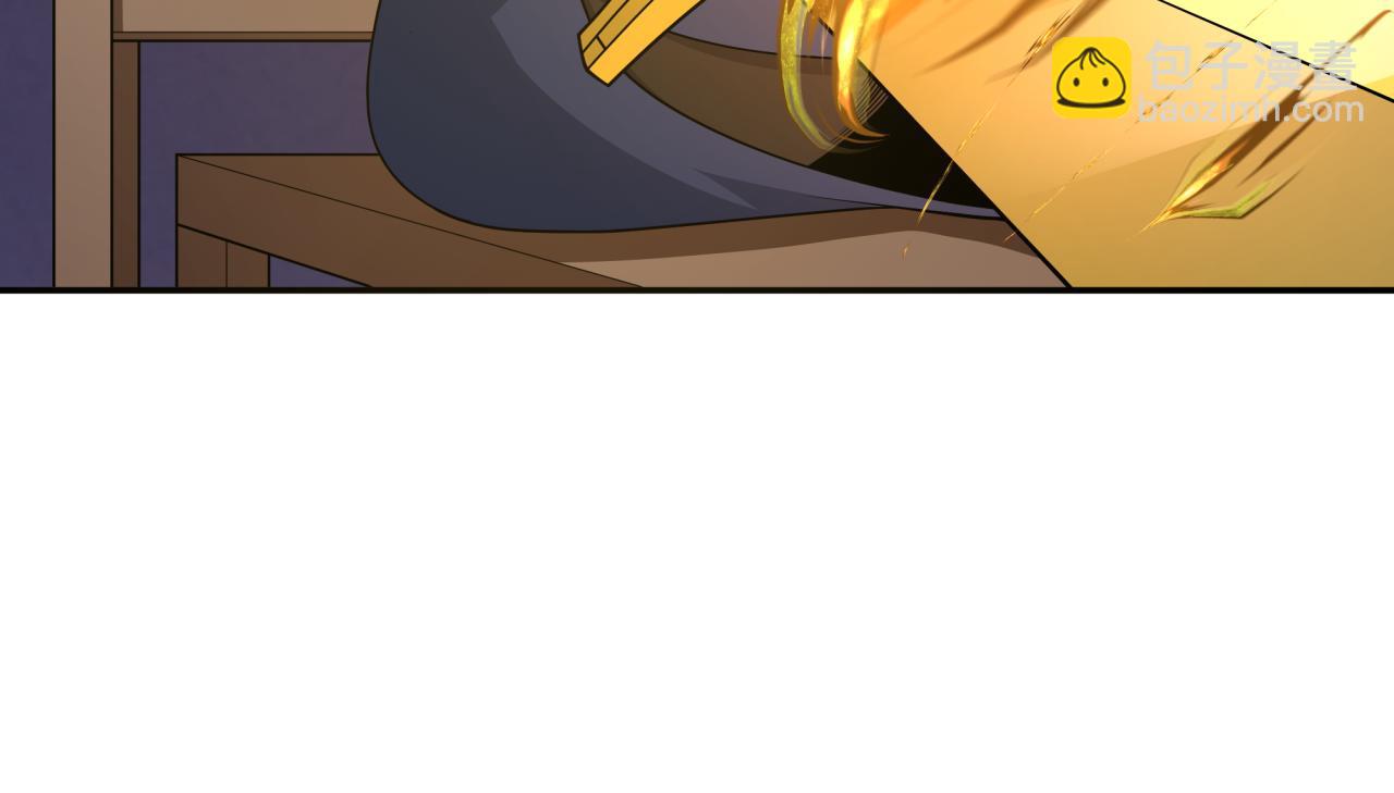 🍛全球诡异时代 第295话 鬼赌开始！ 第44页
