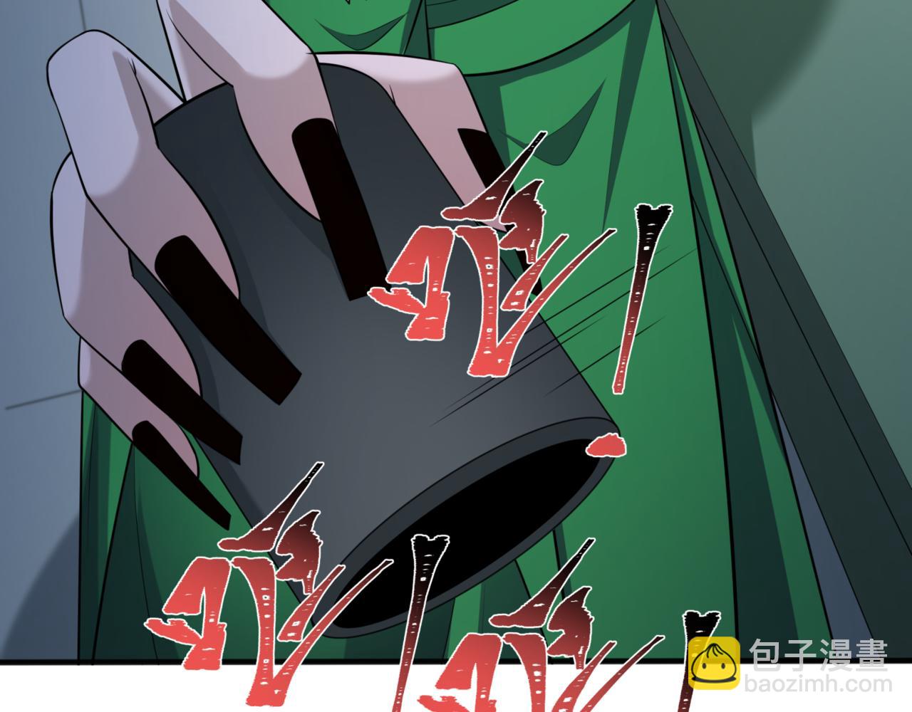 🍛全球诡异时代 第297话 真正的规则！ 第15页
