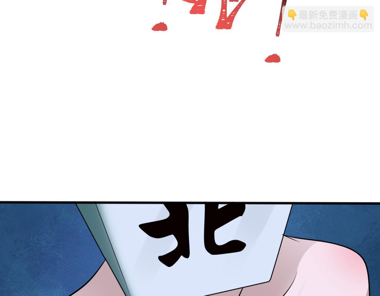 🍛全球诡异时代 第297话 真正的规则！ 第16页