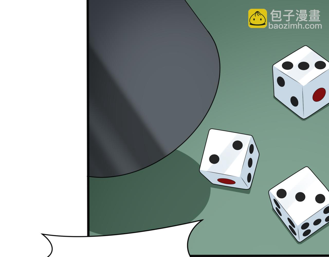 🍛全球诡异时代 第297话 真正的规则！ 第19页