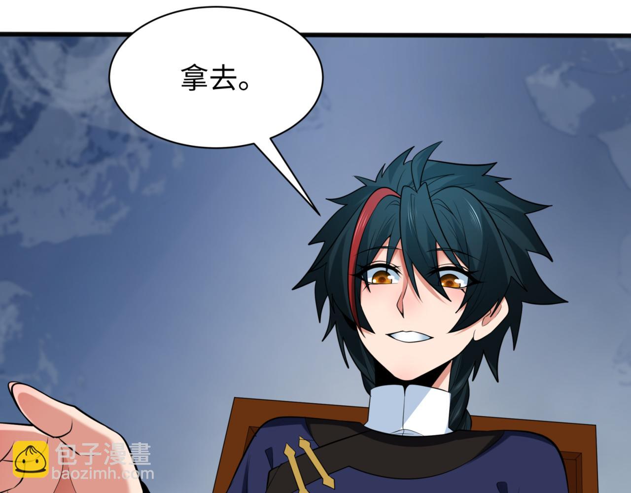 🍛全球诡异时代 第297话 真正的规则！ 第21页