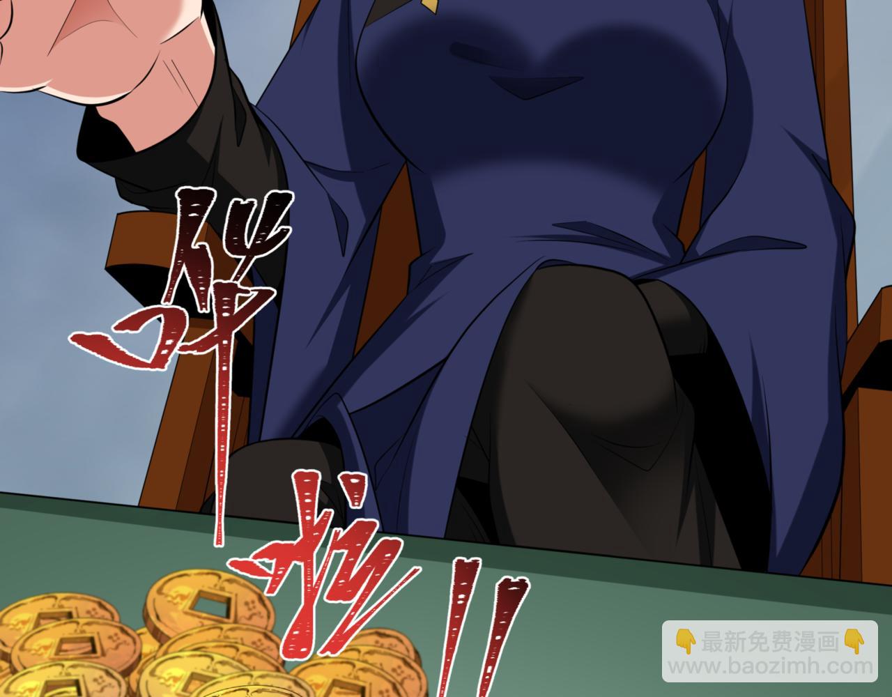 🍛全球诡异时代 第297话 真正的规则！ 第22页