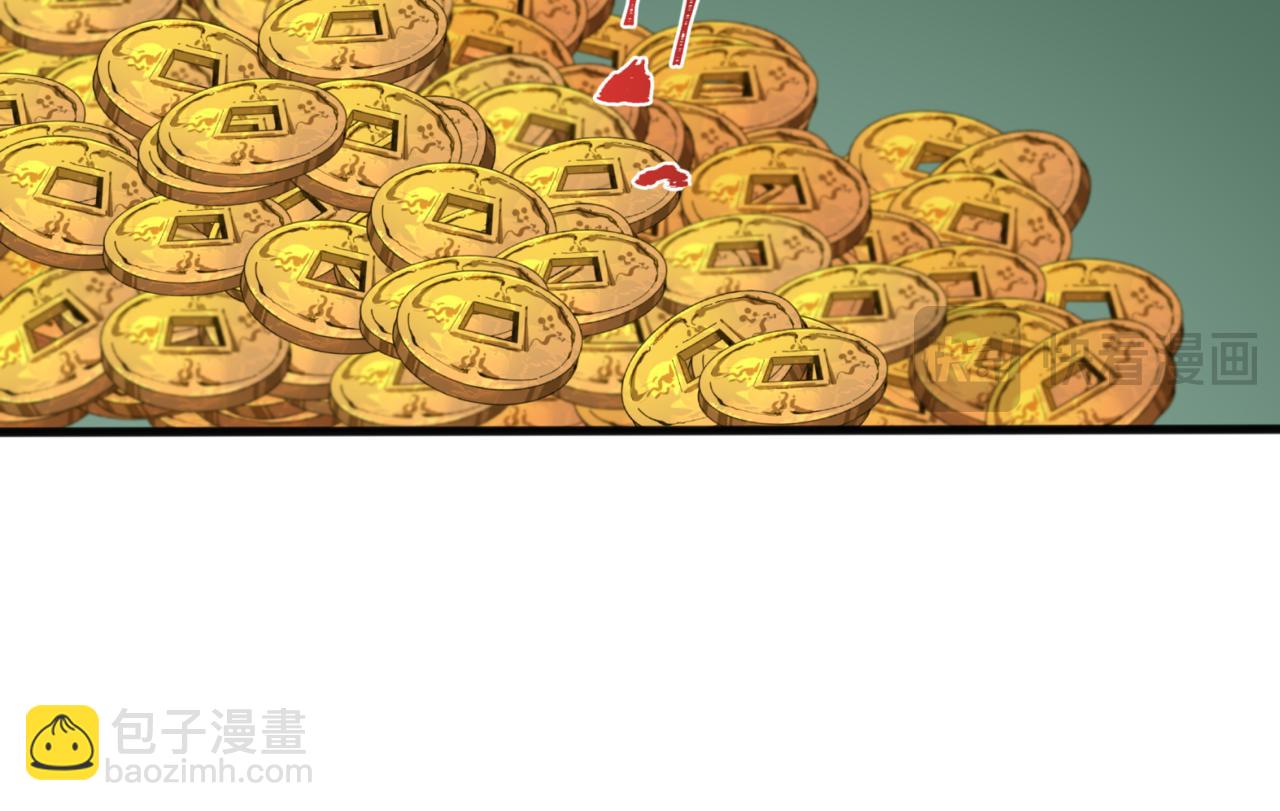 🍛全球诡异时代 第297话 真正的规则！ 第23页
