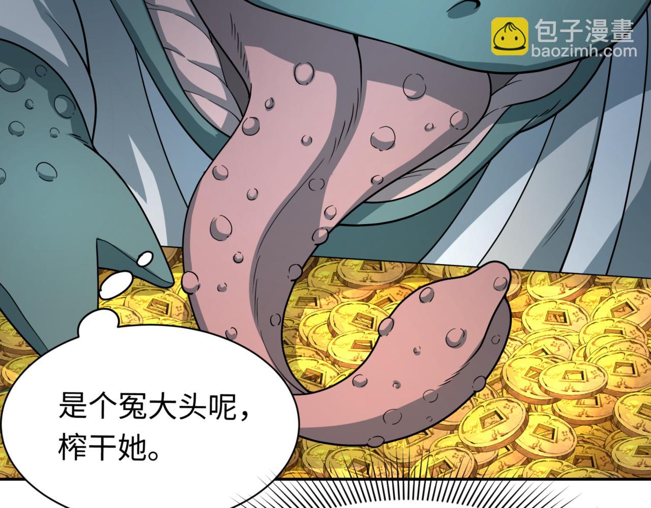 🍛全球诡异时代 第297话 真正的规则！ 第35页