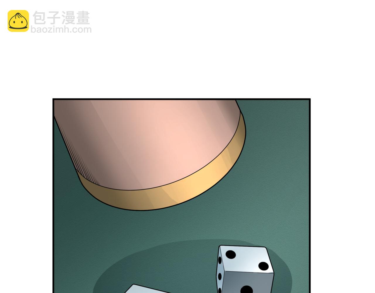 🍛全球诡异时代 第297话 真正的规则！ 第41页