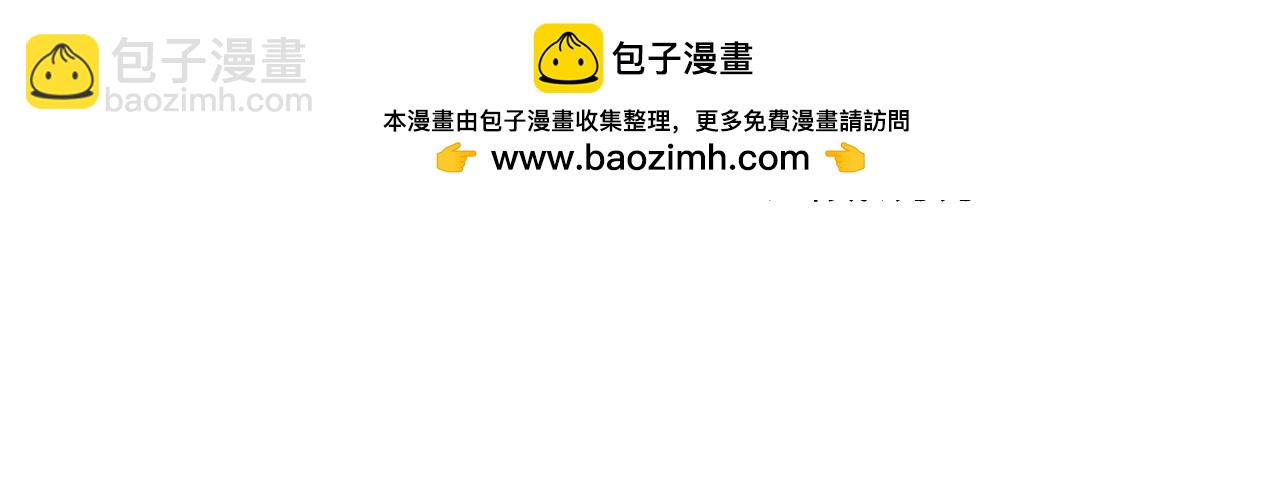 🍛全球诡异时代 第297话 真正的规则！ 第5页