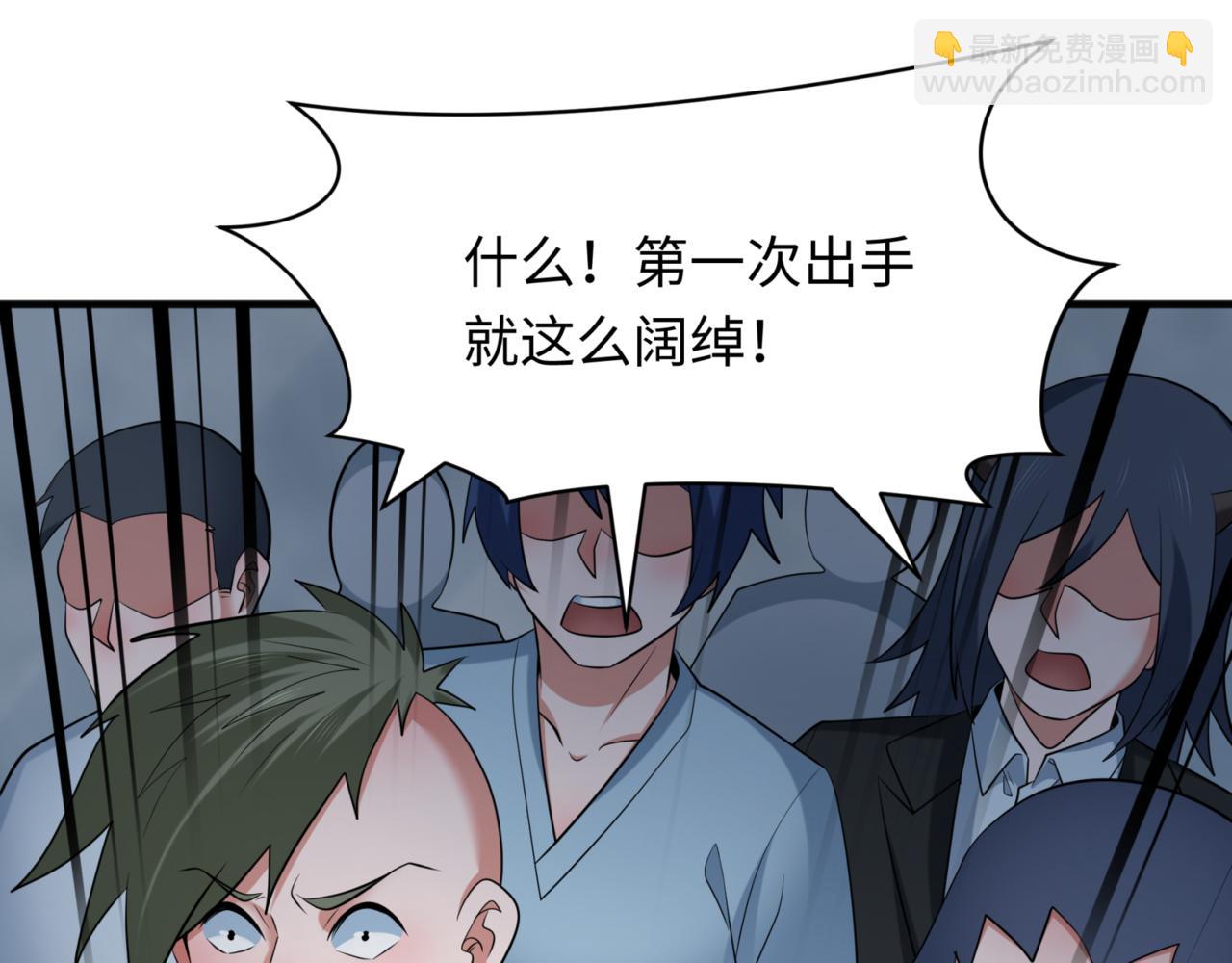 🍛全球诡异时代 第297话 真正的规则！ 第8页