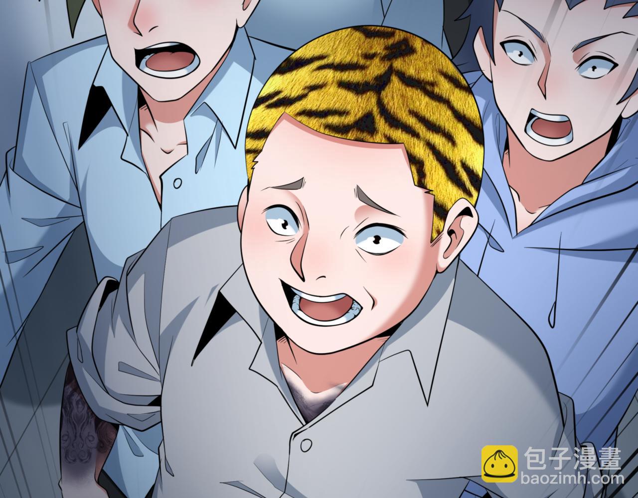 🍛全球诡异时代 第297话 真正的规则！ 第9页