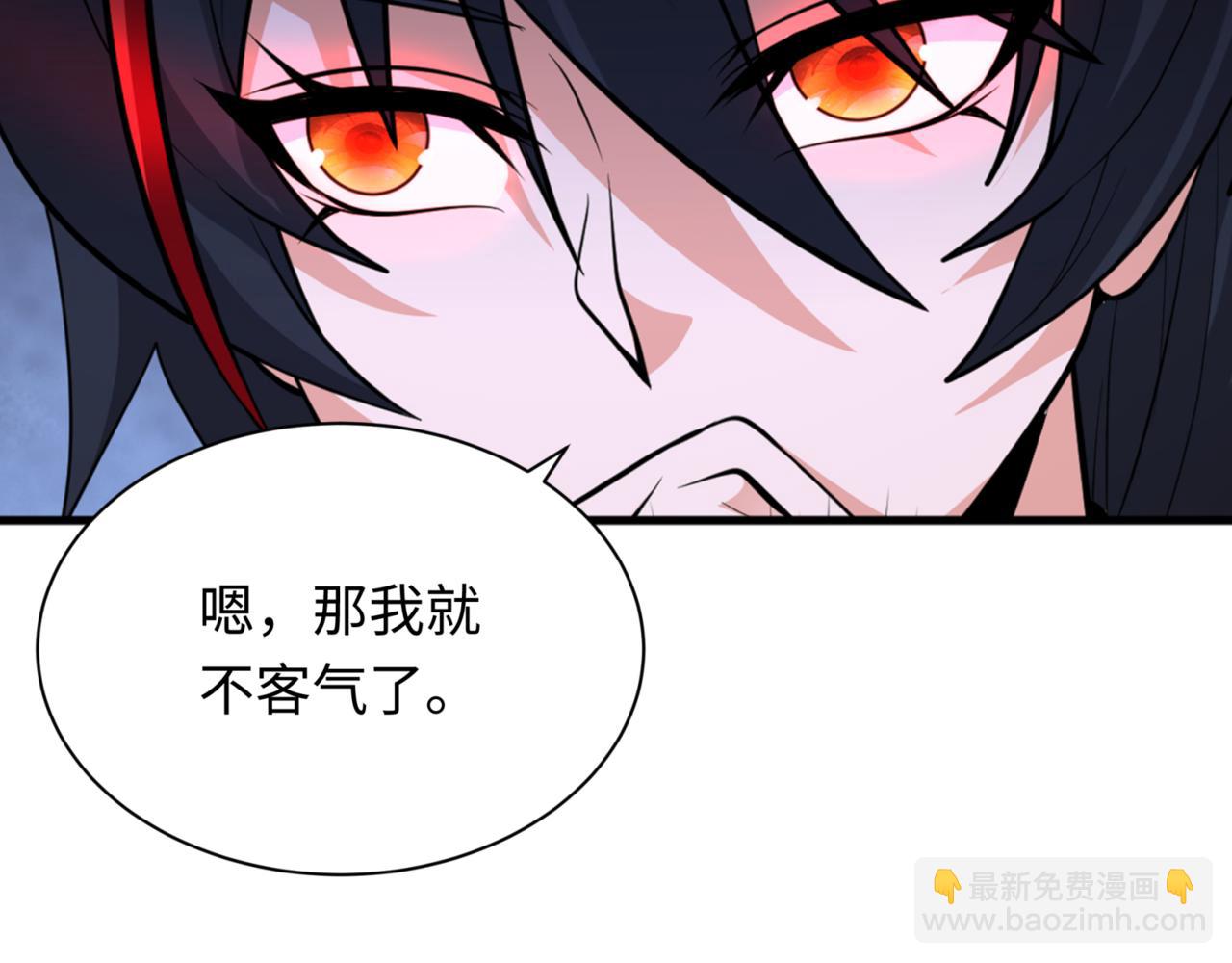 🍛全球诡异时代 第301话 杀穿鬼赌场！ 第10页