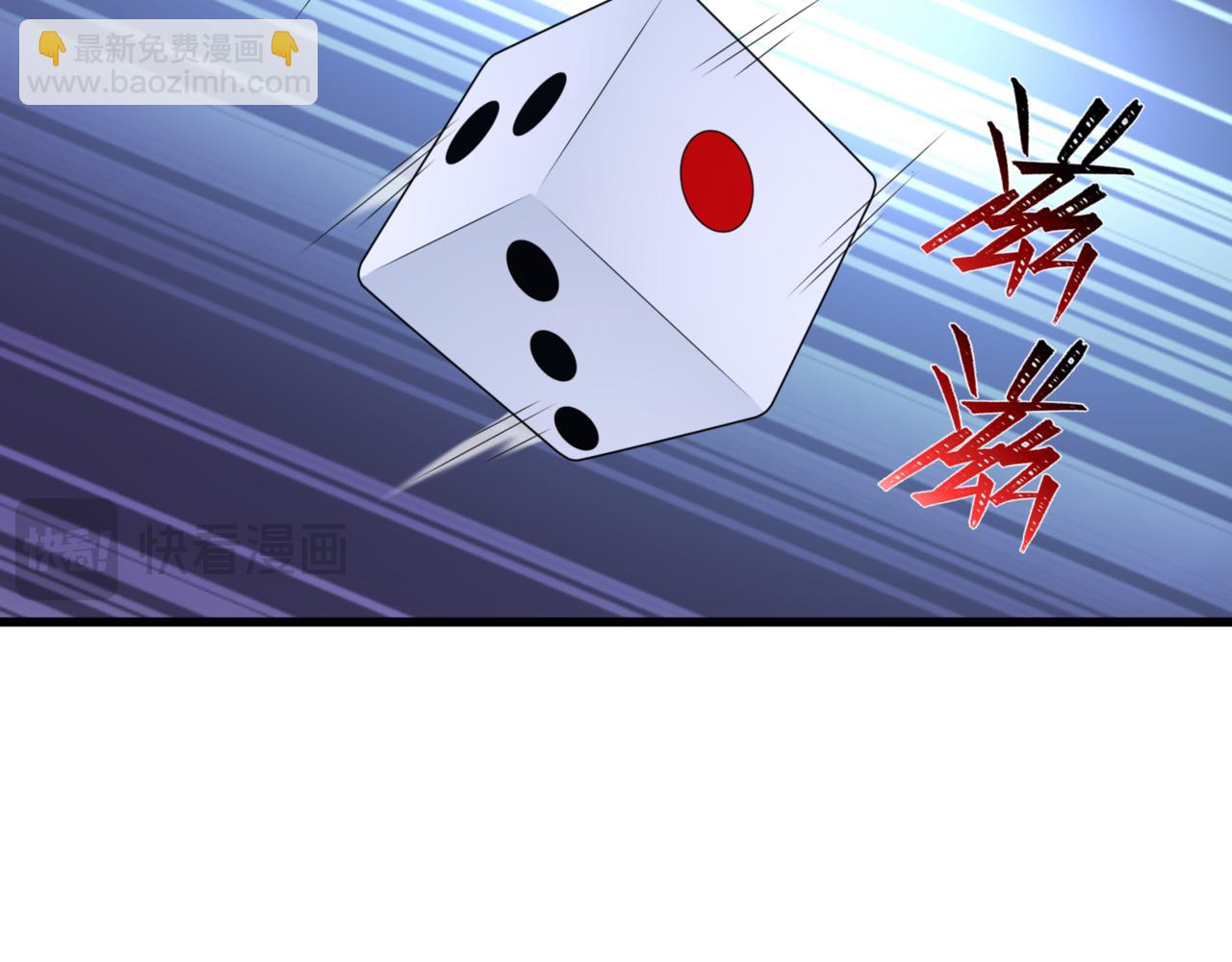 🍛全球诡异时代 第301话 杀穿鬼赌场！ 第20页