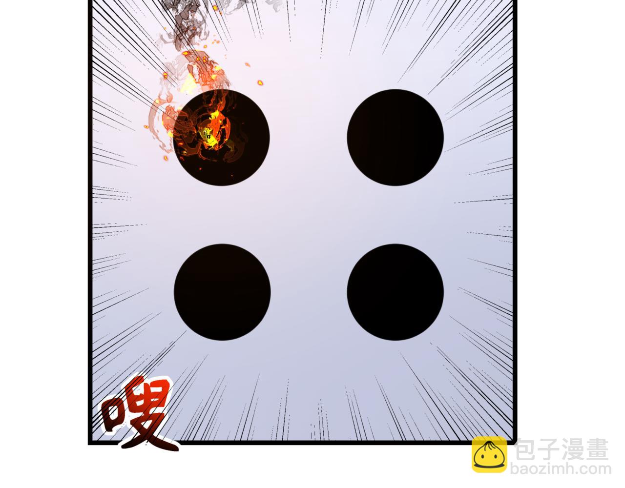 🍛全球诡异时代 第301话 杀穿鬼赌场！ 第24页