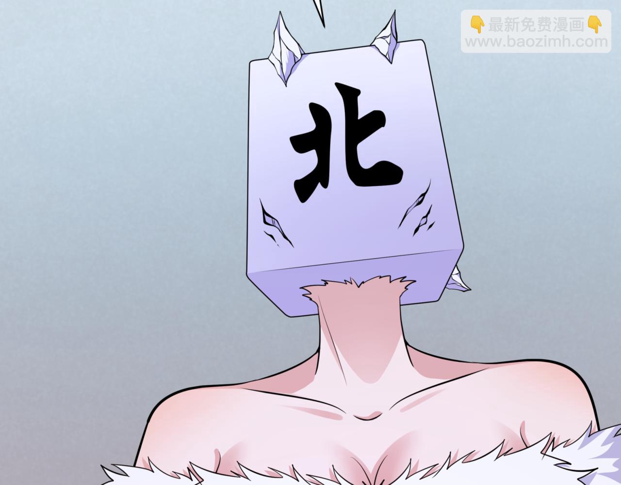 🍛全球诡异时代 第301话 杀穿鬼赌场！ 第32页