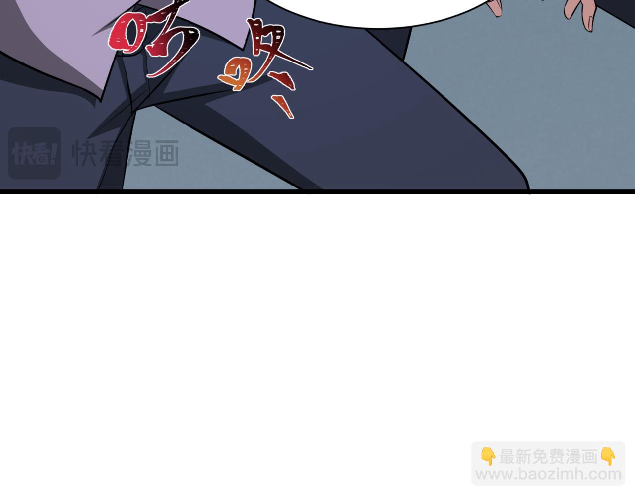 🍛全球诡异时代 第301话 杀穿鬼赌场！ 第39页