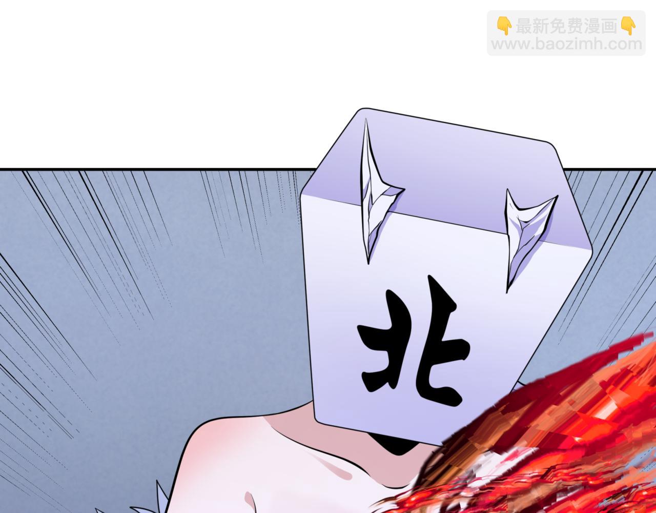 🍛全球诡异时代 第301话 杀穿鬼赌场！ 第46页