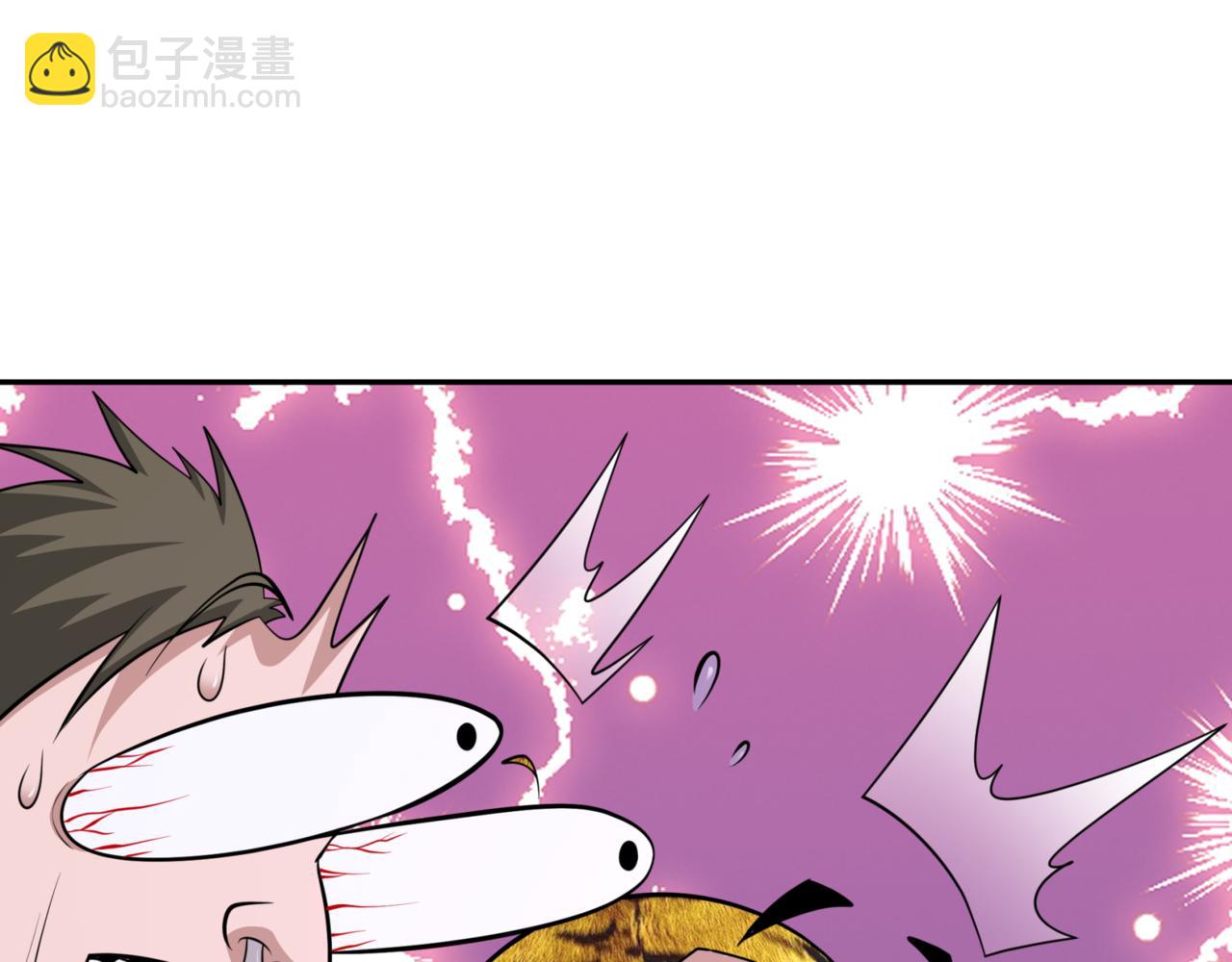 🍛全球诡异时代 第301话 杀穿鬼赌场！ 第49页