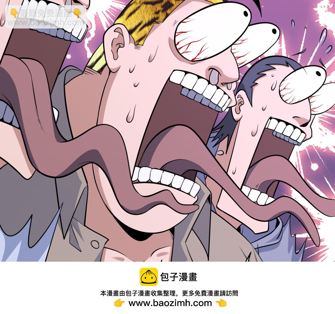 🍛全球诡异时代 第301话 杀穿鬼赌场！ 第50页