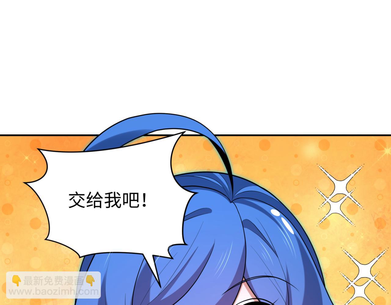 🍛全球诡异时代 第303话 最终赌局！战棋模式！ 第10页