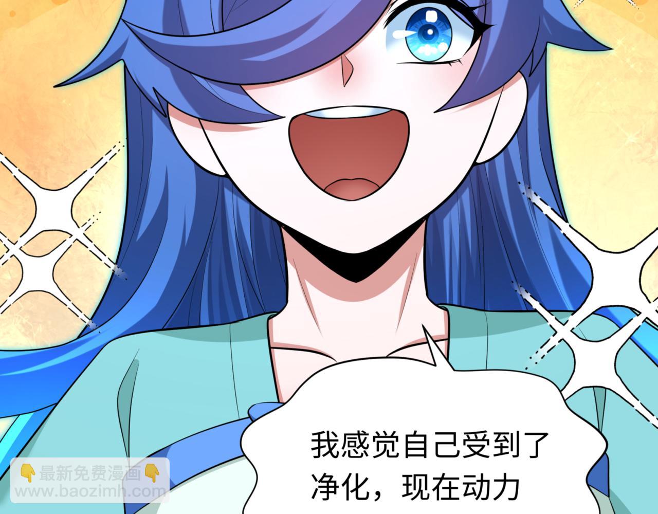 🍛全球诡异时代 第303话 最终赌局！战棋模式！ 第11页