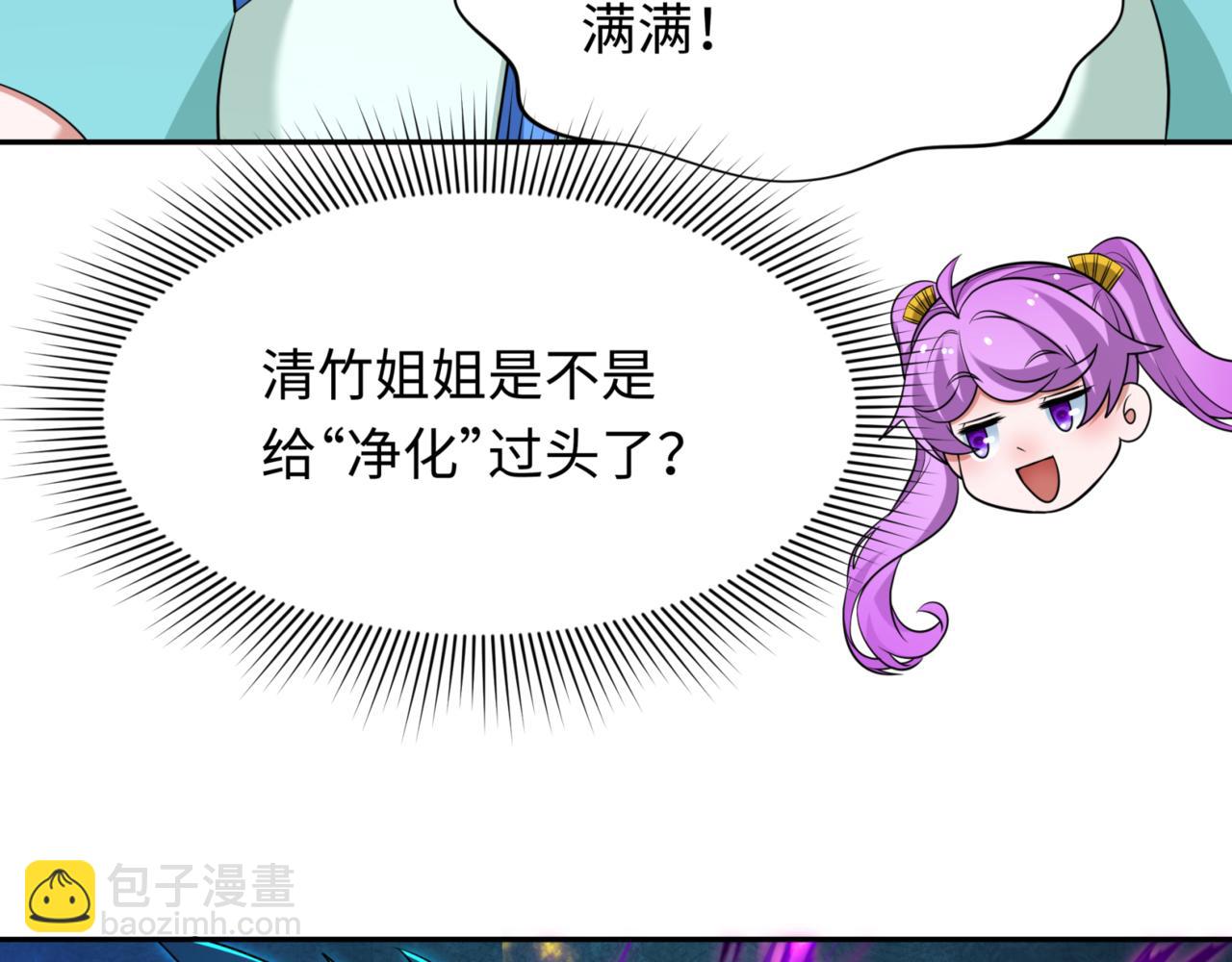 🍛全球诡异时代 第303话 最终赌局！战棋模式！ 第12页