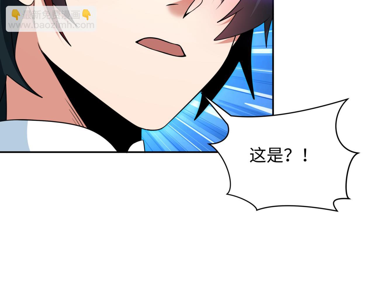 🍛全球诡异时代 第303话 最终赌局！战棋模式！ 第16页