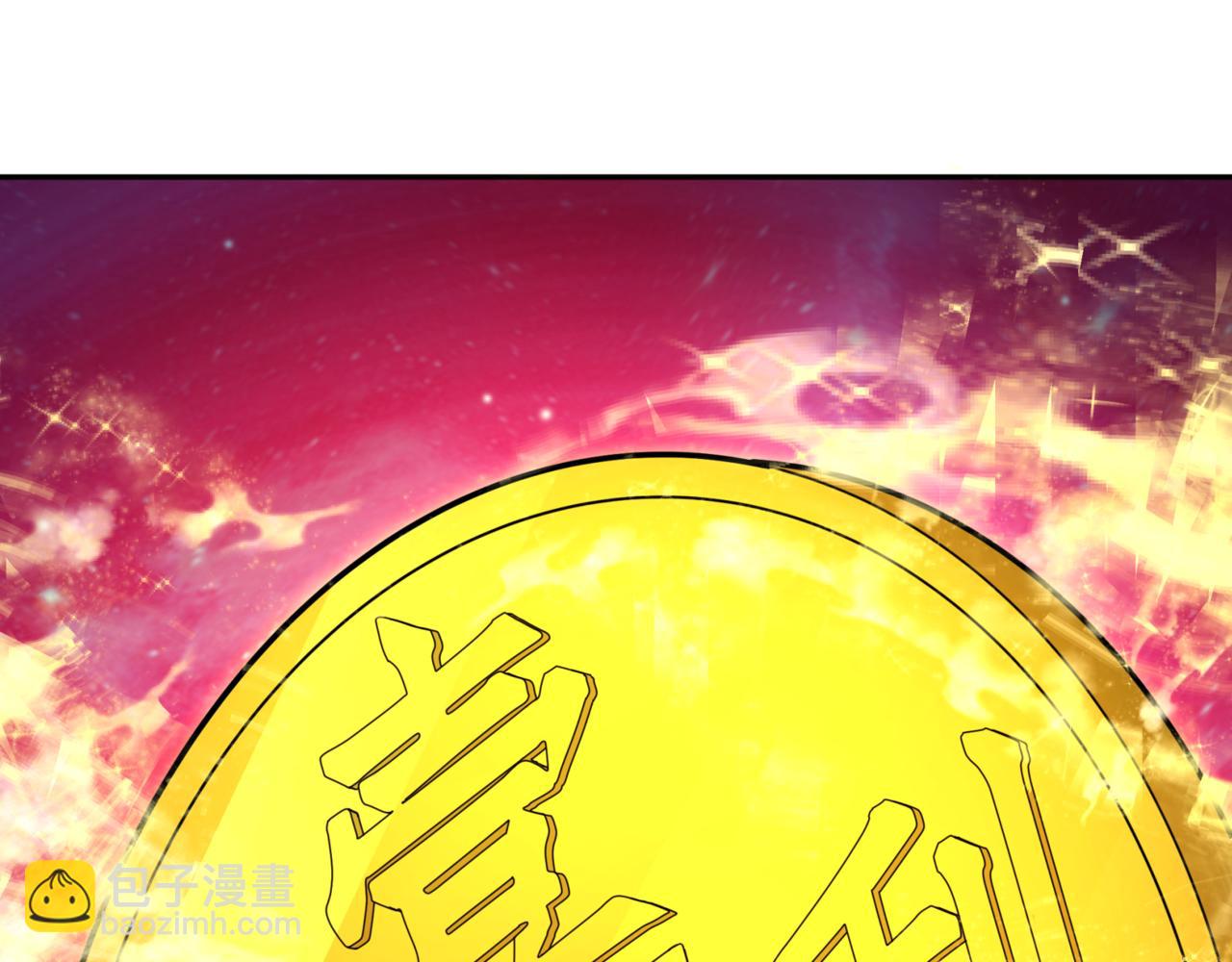 🍛全球诡异时代 第303话 最终赌局！战棋模式！ 第17页