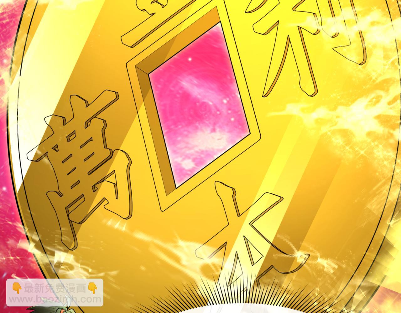 🍛全球诡异时代 第303话 最终赌局！战棋模式！ 第18页