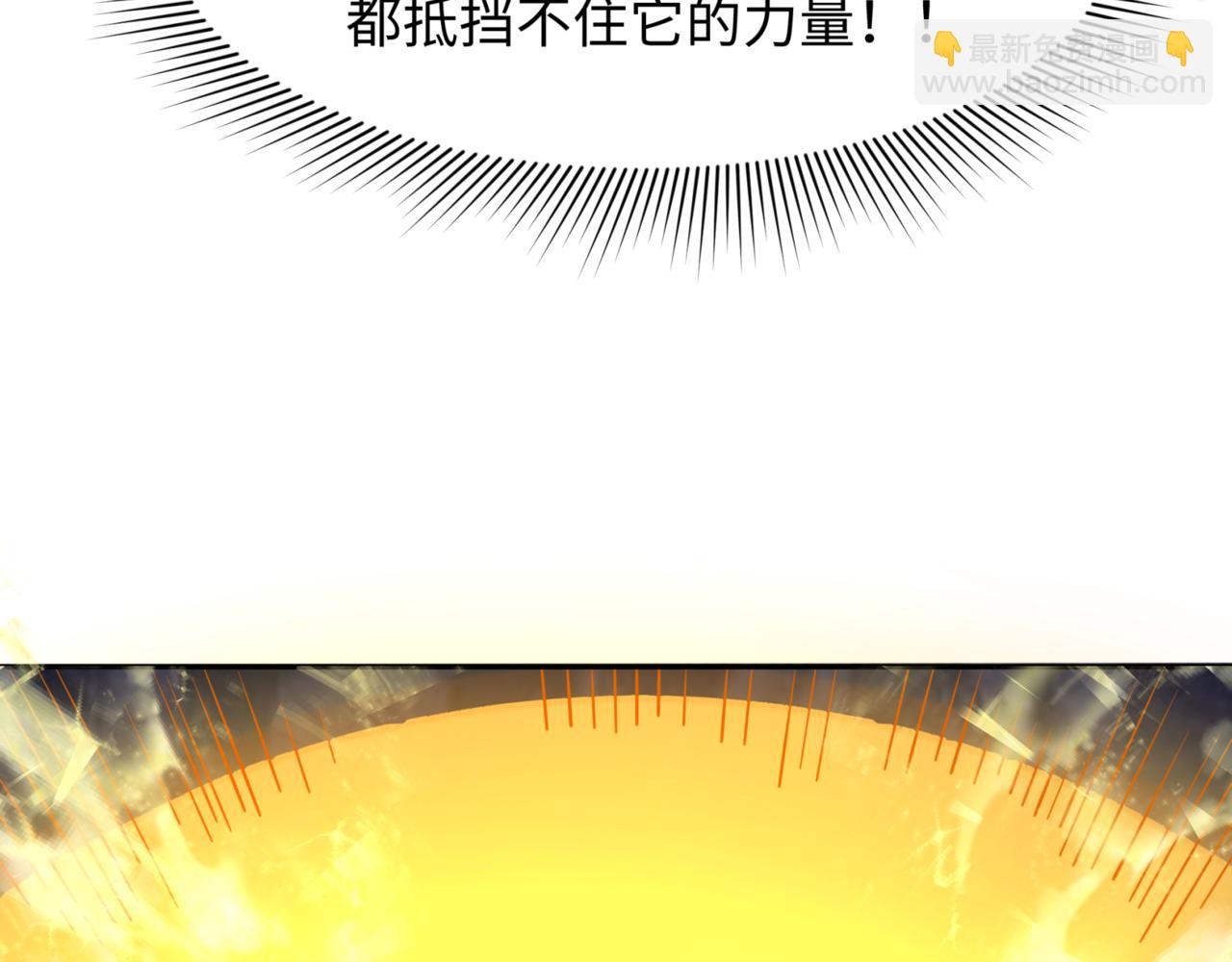 🍛全球诡异时代 第303话 最终赌局！战棋模式！ 第24页