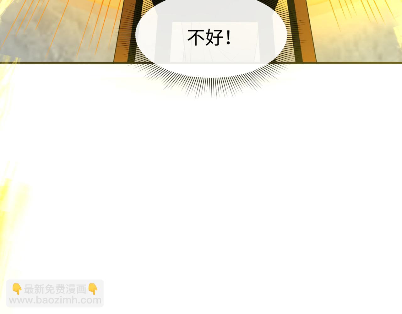 🍛全球诡异时代 第303话 最终赌局！战棋模式！ 第27页