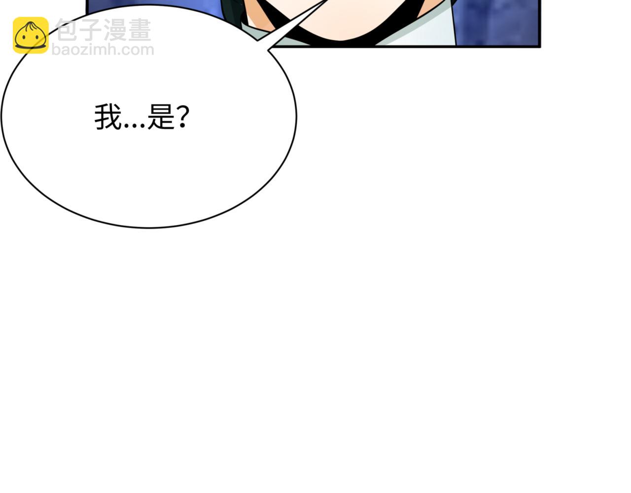🍛全球诡异时代 第303话 最终赌局！战棋模式！ 第29页