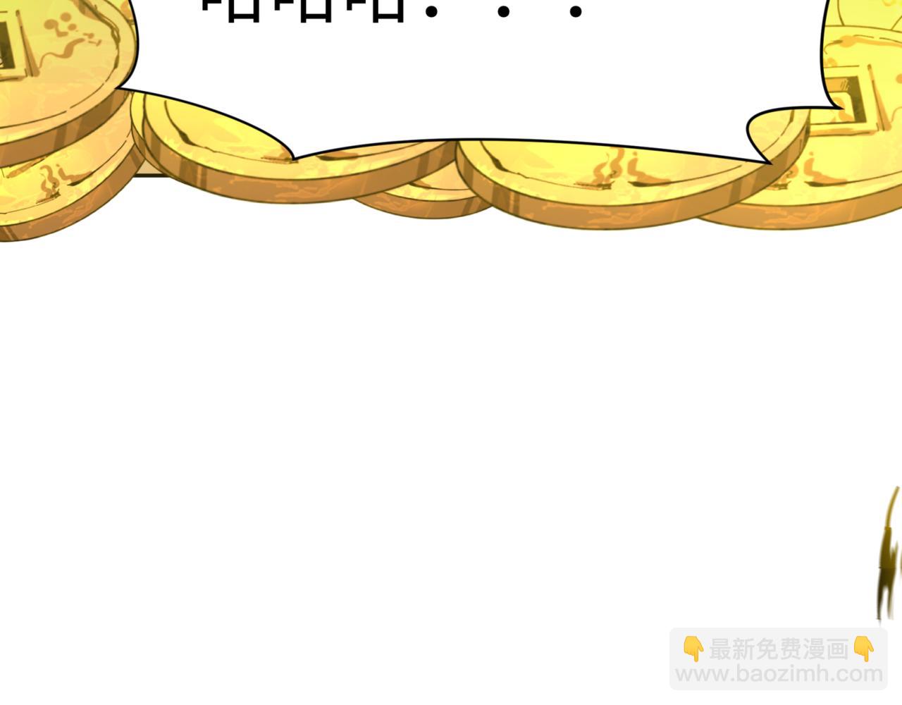 🍛全球诡异时代 第303话 最终赌局！战棋模式！ 第36页