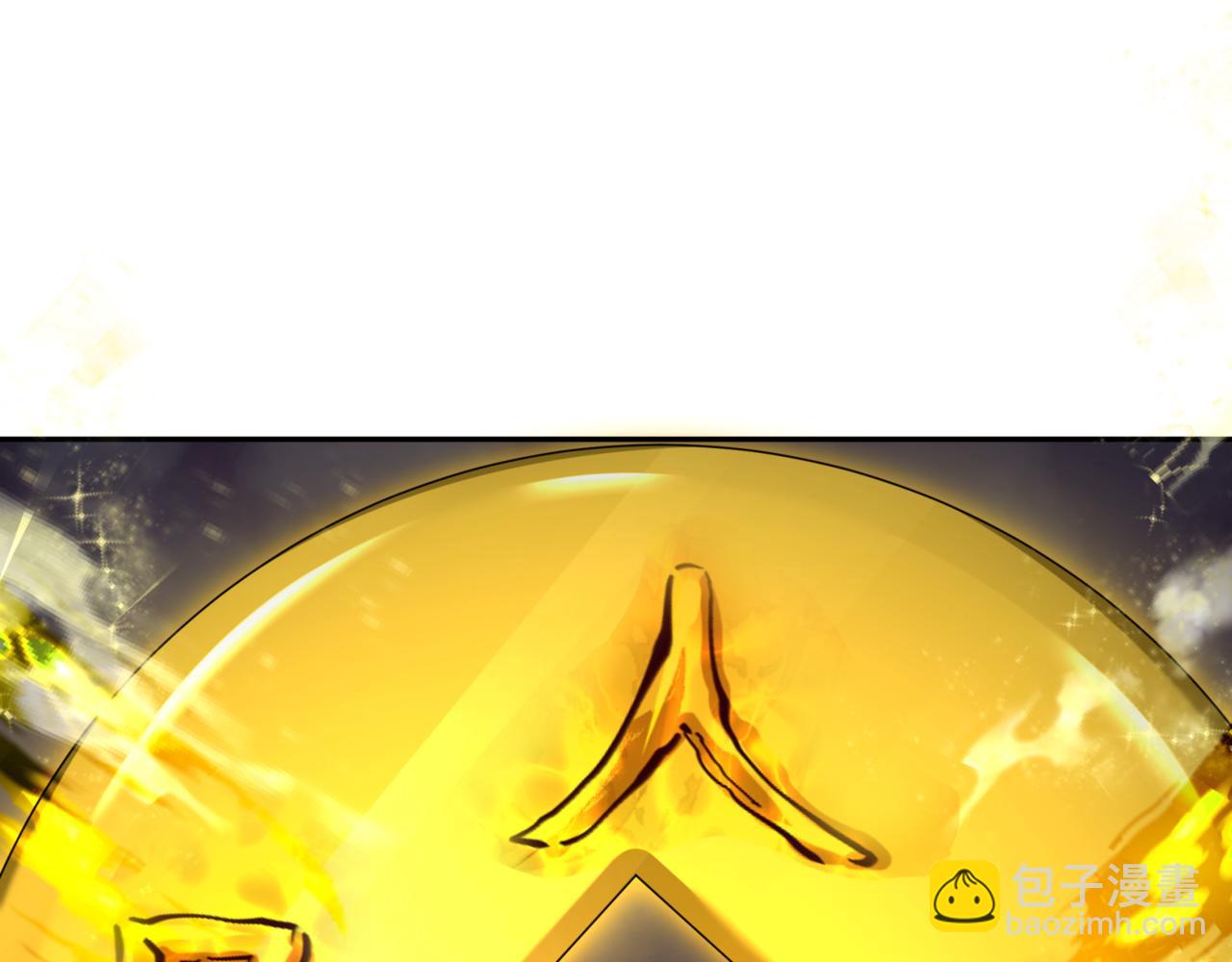 🍛全球诡异时代 第303话 最终赌局！战棋模式！ 第47页