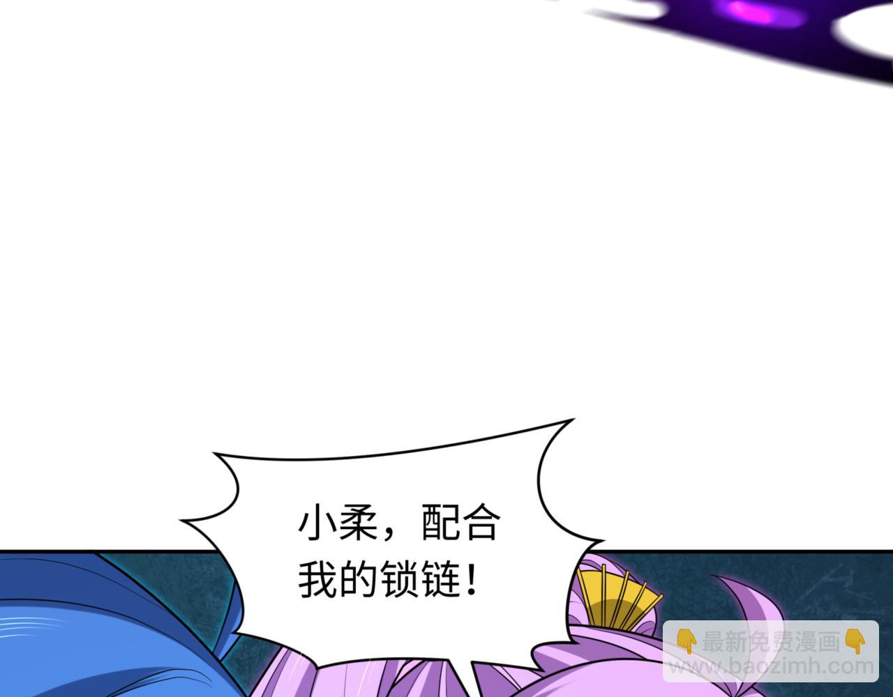 🍛全球诡异时代 第303话 最终赌局！战棋模式！ 第7页