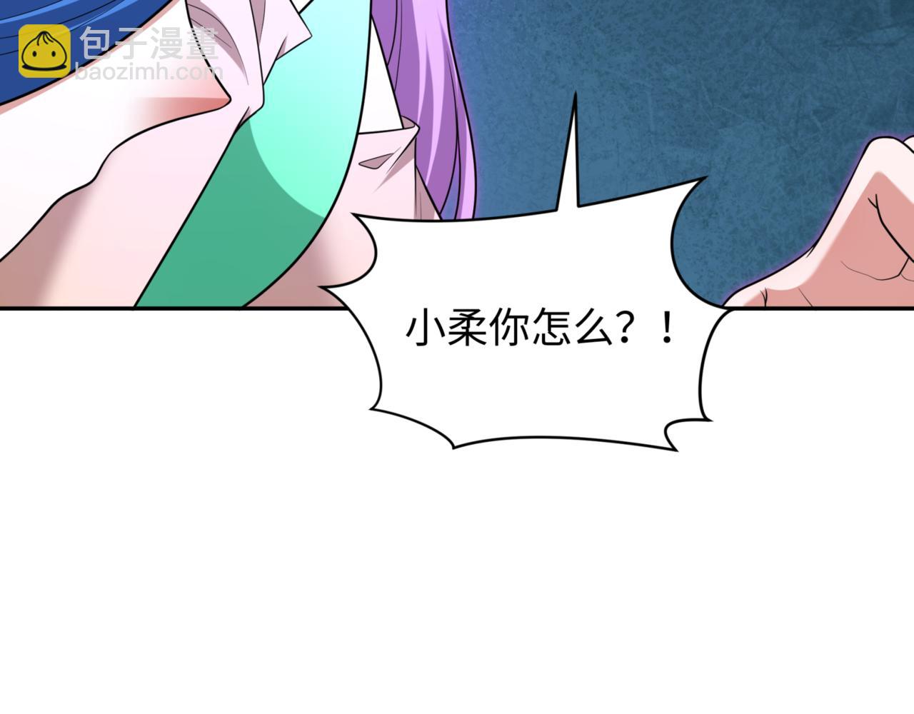 🍛全球诡异时代 第303话 最终赌局！战棋模式！ 第9页