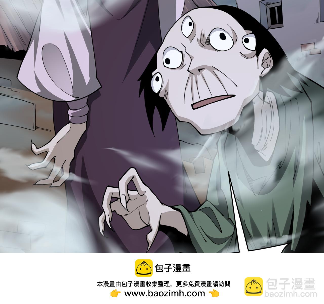 🍛全球诡异时代 第305话 北原镇山五仙使！ 第50页